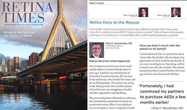 retina times, retina docs to the rescue